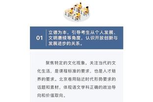 麦克丹尼尔斯：我回到更衣室才在社媒看到追梦锁喉戈贝尔的照片